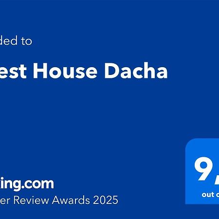 Guest House Dacha Nova Dofinivka Exterior photo